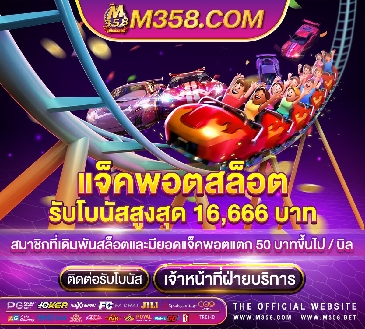 369super slot สล็อต pgslot